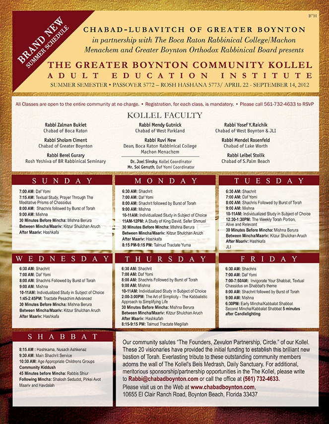 Boynton Kollel