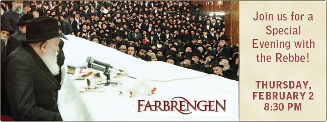 Tu B'shevat